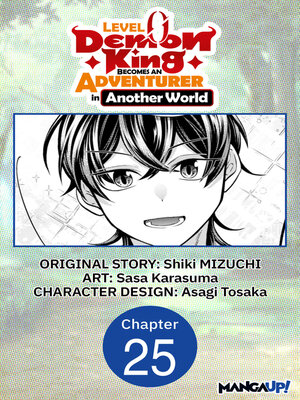 cover image of Level 0 Demon King Becomes an Adventurer in Another World, Chapter 25